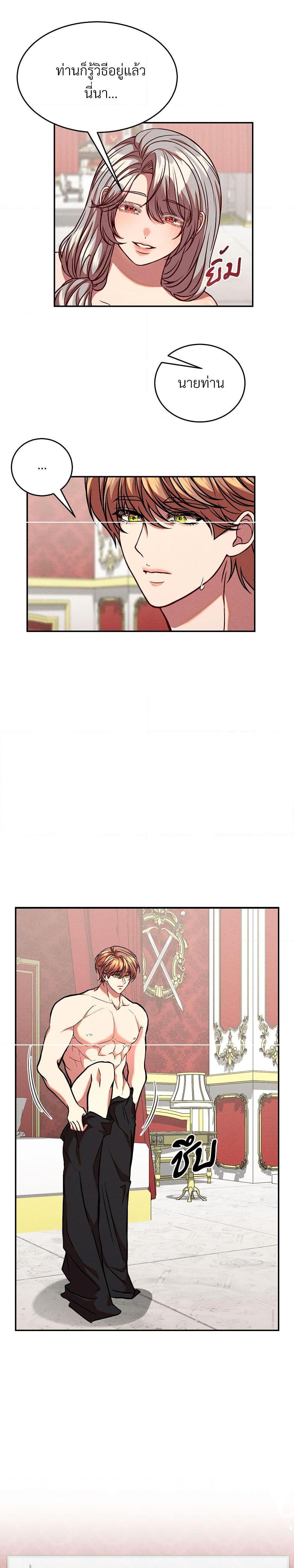 Manga-lc-com อ่านมังงะ อ่านการ์ตูน ออนไลน์ ฟรี Aesthetics of Play ตอนที่ 1 2 3 4 5 6 7 8 9 10 11 12 13 14 ฟรี ไม่มีโฆษณา Manga-lc - อ่าน มังงะ อ่าน การ์ตูน ออนไลน์ อ่านมังงะ ฟรี