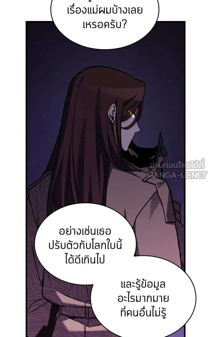 Omniscient Reader อ่านชะตาวันสิ้นโลก ตอนที่ 33 อ่านอีกรอบ (1) รูปที่ 90