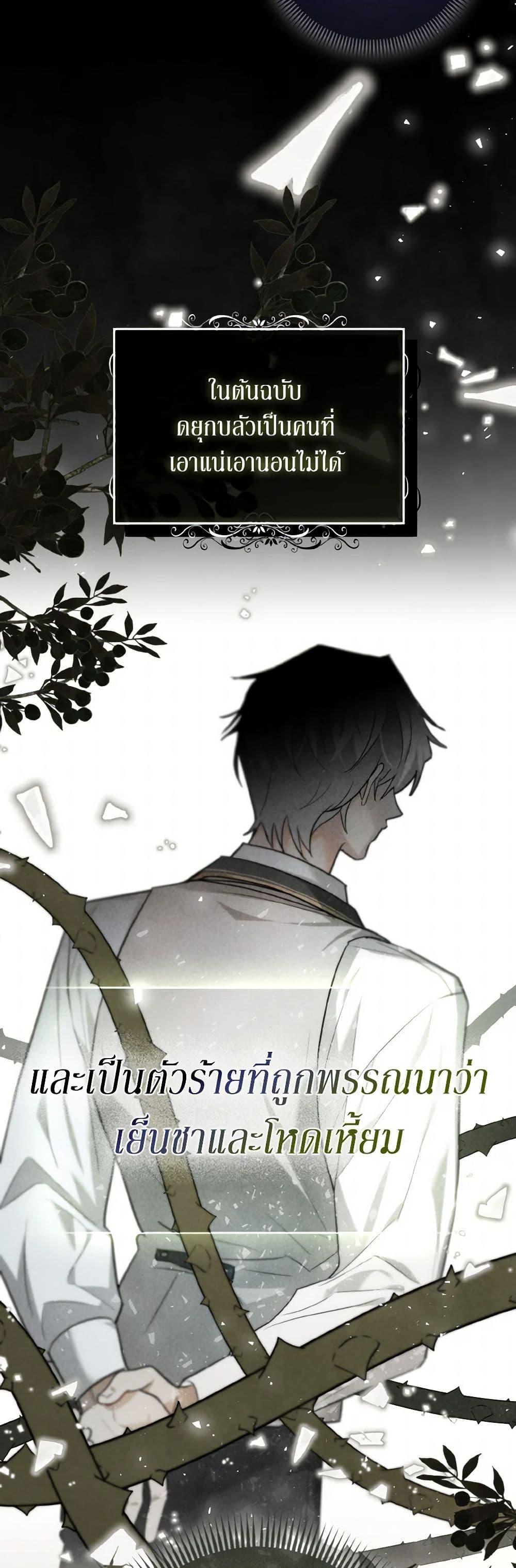 Manga-lc-com อ่านมังงะ อ่านการ์ตูน ออนไลน์ ฟรี I Possessed a Villainess, but I Wanna Raise Cats! ตอนที่ 1 2 3 4 5 6 7 8 9 10 11 12 13 14 ฟรี ไม่มีโฆษณา Manga-lc - อ่าน มังงะ อ่าน การ์ตูน ออนไลน์ อ่านมังงะ ฟรี