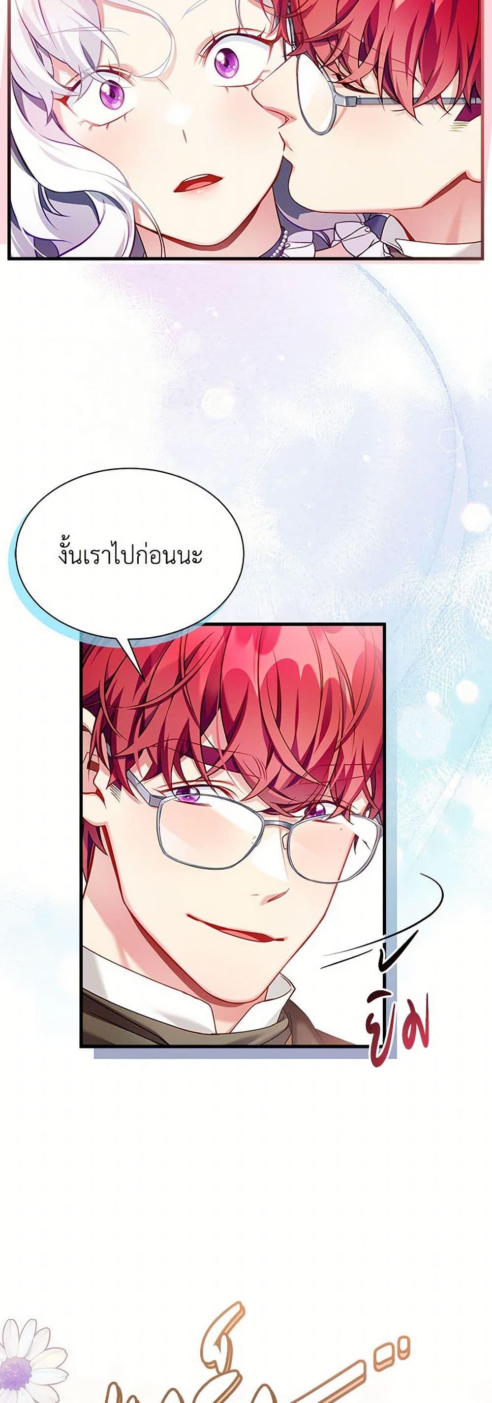 Manga-lc-com อ่านมังงะ อ่านการ์ตูน ออนไลน์ ฟรี Not-Sew-Wicked Stepmom ตอนที่ 1 2 3 4 5 6 7 8 9 10 11 12 13 14 ฟรี ไม่มีโฆษณา Manga-lc - อ่าน มังงะ อ่าน การ์ตูน ออนไลน์ อ่านมังงะ ฟรี