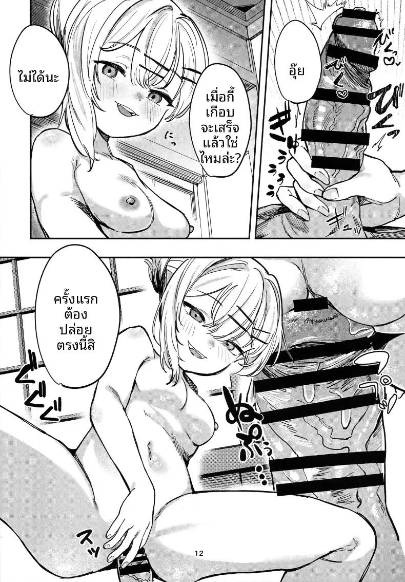 Doujin-Lc- อ่าน โดจิน มังฮวา เกาหลี ญี่ปุ่น จีน แปลไทย ปริศนาเกาะแห่งความลับของเหล่าเด็กสาว (Nada Salt, Dexys) ตอนที่ 1 2 3 4 5 6 7 8 9 10 11 12 13 14 ฟรี ไม่มีโฆษณา อ่าน โดจิน Manhwa เกาหลี ญี่ปุ่น จีน เรามีครบ คัดมาให้เน้นๆ โดจิน 18+ รับประกันความฟินโดย  Doujin Lc