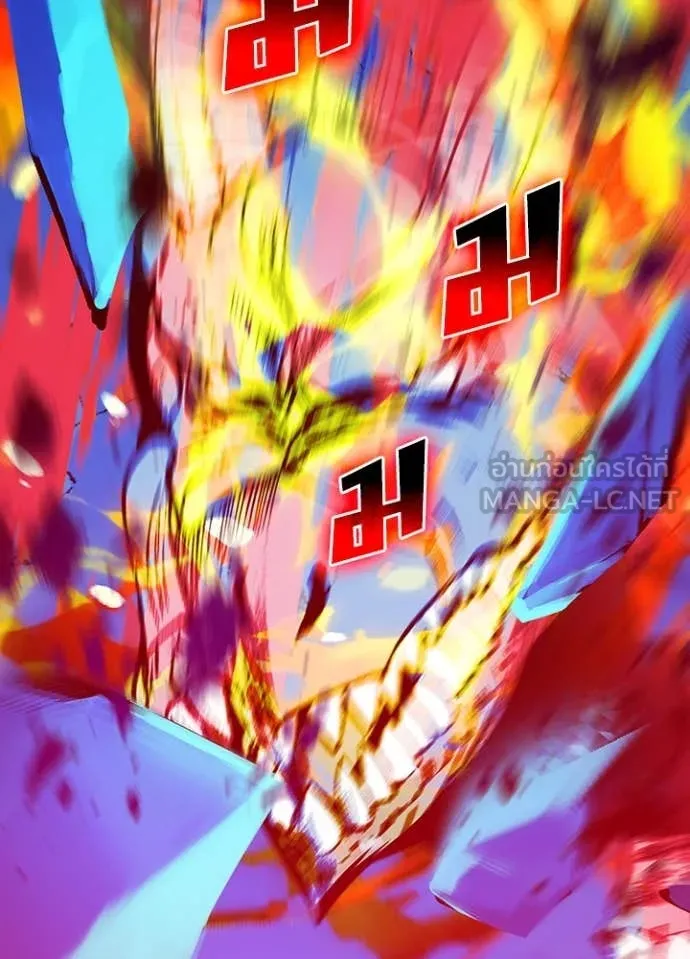 เป้าหมายครั้งที่ 2 ตอนที่ 46 รูปที่ 38