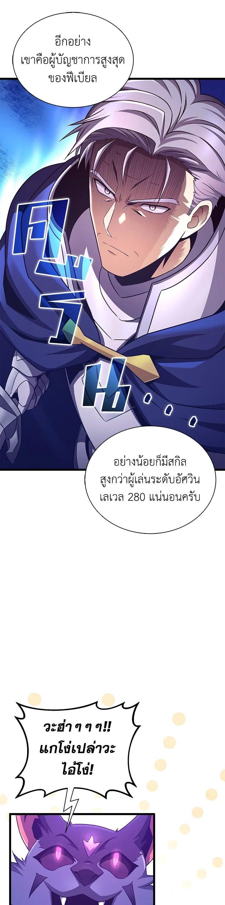 Manga-lc-com อ่านมังงะ อ่านการ์ตูน ออนไลน์ ฟรี Arcane Sniper ตอนที่ 1 2 3 4 5 6 7 8 9 10 11 12 13 14 ฟรี ไม่มีโฆษณา Manga-lc - อ่าน มังงะ อ่าน การ์ตูน ออนไลน์ อ่านมังงะ ฟรี