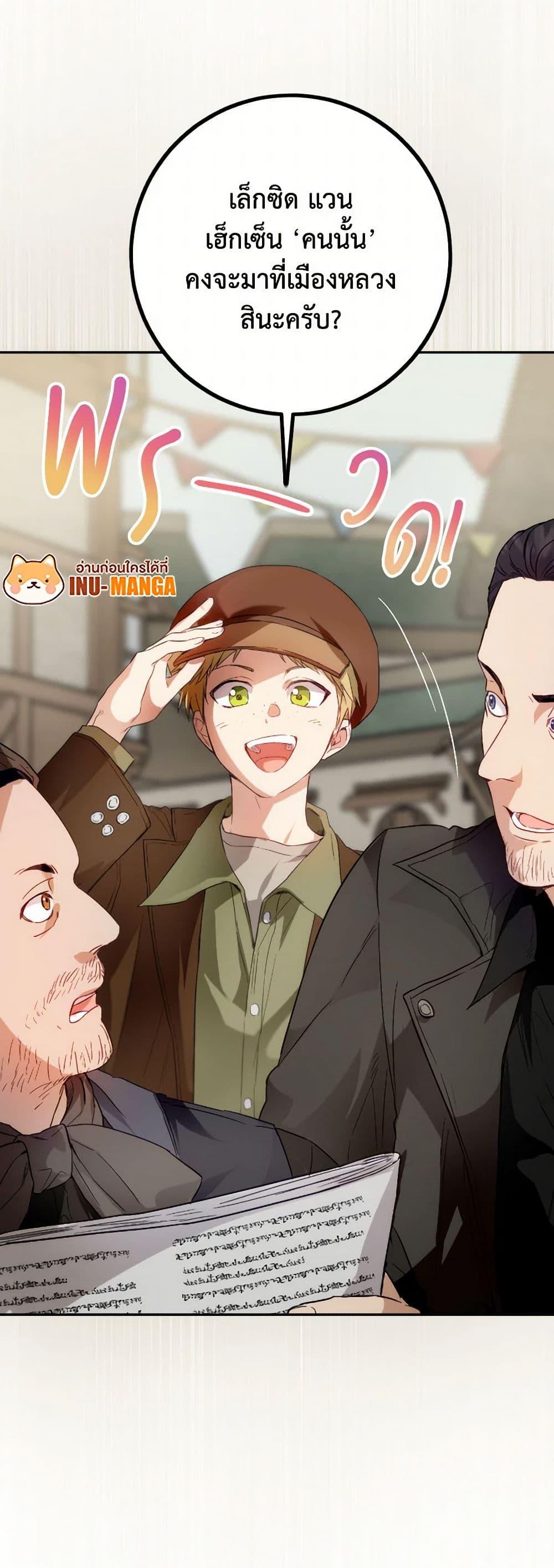 Manga-lc-com อ่านมังงะ อ่านการ์ตูน ออนไลน์ ฟรี The Heiress’s Double Life ตอนที่ 1 2 3 4 5 6 7 8 9 10 11 12 13 14 ฟรี ไม่มีโฆษณา Manga-lc - อ่าน มังงะ อ่าน การ์ตูน ออนไลน์ อ่านมังงะ ฟรี