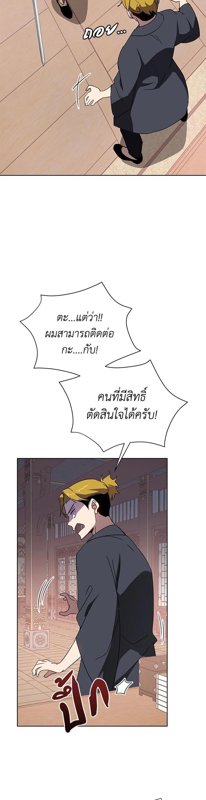 Manga-lc-com อ่านมังงะ อ่านการ์ตูน ออนไลน์ ฟรี The Descent of the Demonic Master ตอนที่ 1 2 3 4 5 6 7 8 9 10 11 12 13 14 ฟรี ไม่มีโฆษณา Manga-lc - อ่าน มังงะ อ่าน การ์ตูน ออนไลน์ อ่านมังงะ ฟรี