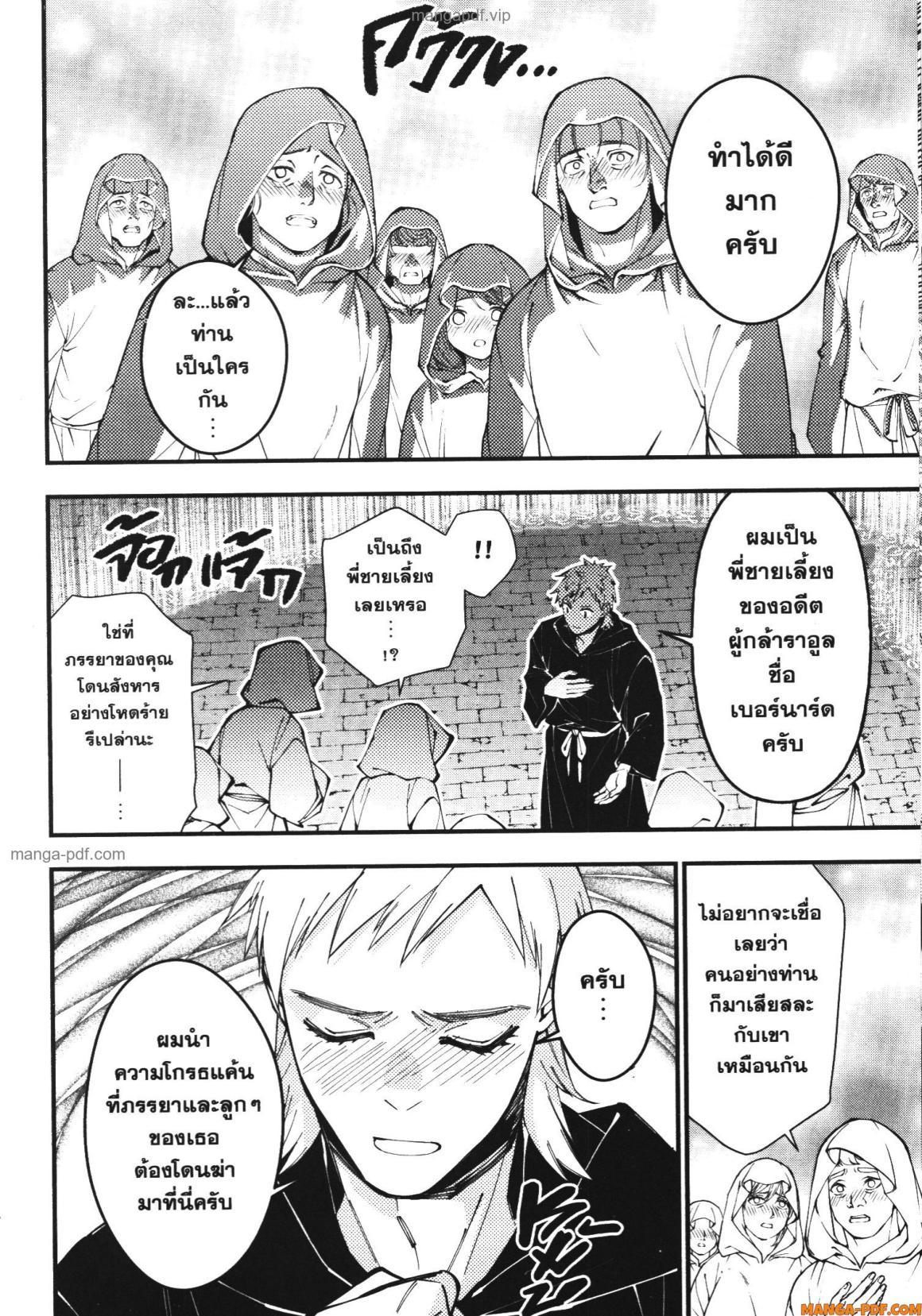 Manga-lc-com อ่านมังงะ อ่านการ์ตูน ออนไลน์ ฟรี Fukushuu o Koinegau Saikyou Yuusha wa, Yami no Chikara de Senmetsu Musou Suru ตอนที่ 1 2 3 4 5 6 7 8 9 10 11 12 13 14 ฟรี ไม่มีโฆษณา Manga-lc - อ่าน มังงะ อ่าน การ์ตูน ออนไลน์ อ่านมังงะ ฟรี