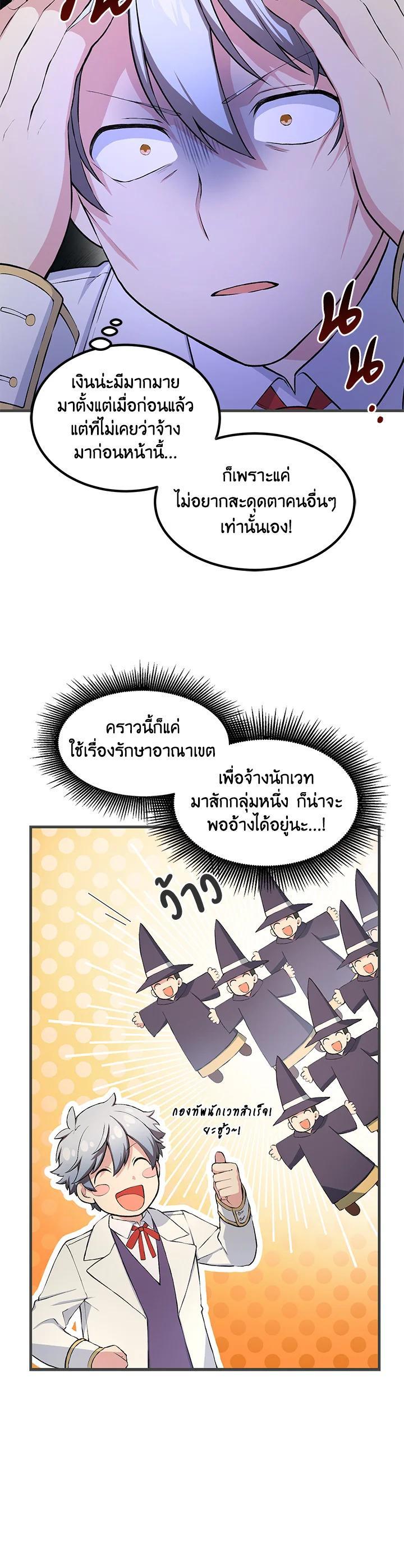 Manga-lc-com อ่านมังงะ อ่านการ์ตูน ออนไลน์ ฟรี How the Pro in His Past Life Sucks the Sweet Honey ตอนที่ 1 2 3 4 5 6 7 8 9 10 11 12 13 14 ฟรี ไม่มีโฆษณา Manga-lc - อ่าน มังงะ อ่าน การ์ตูน ออนไลน์ อ่านมังงะ ฟรี
