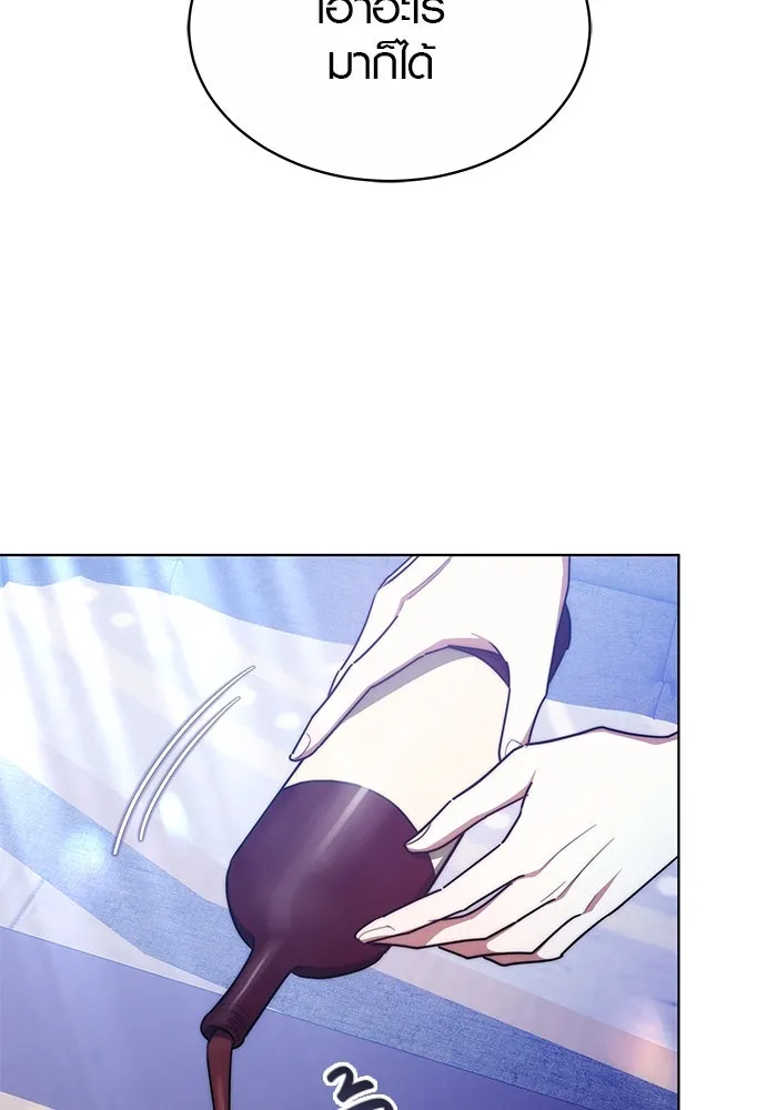 เหตุผลที่ฉันนอกใจ ตอนที่ 18 รูปที่ 80