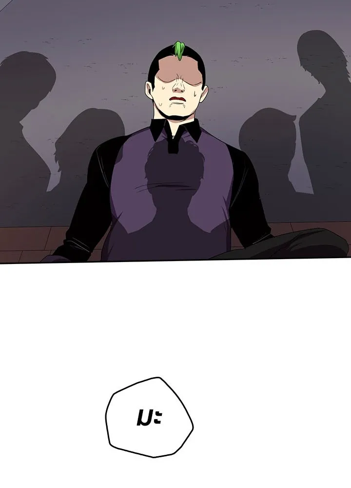 นักเลงกระจอกย้อนเวลามาทวงแค้น ตอนที่ 38 รูปที่ 76