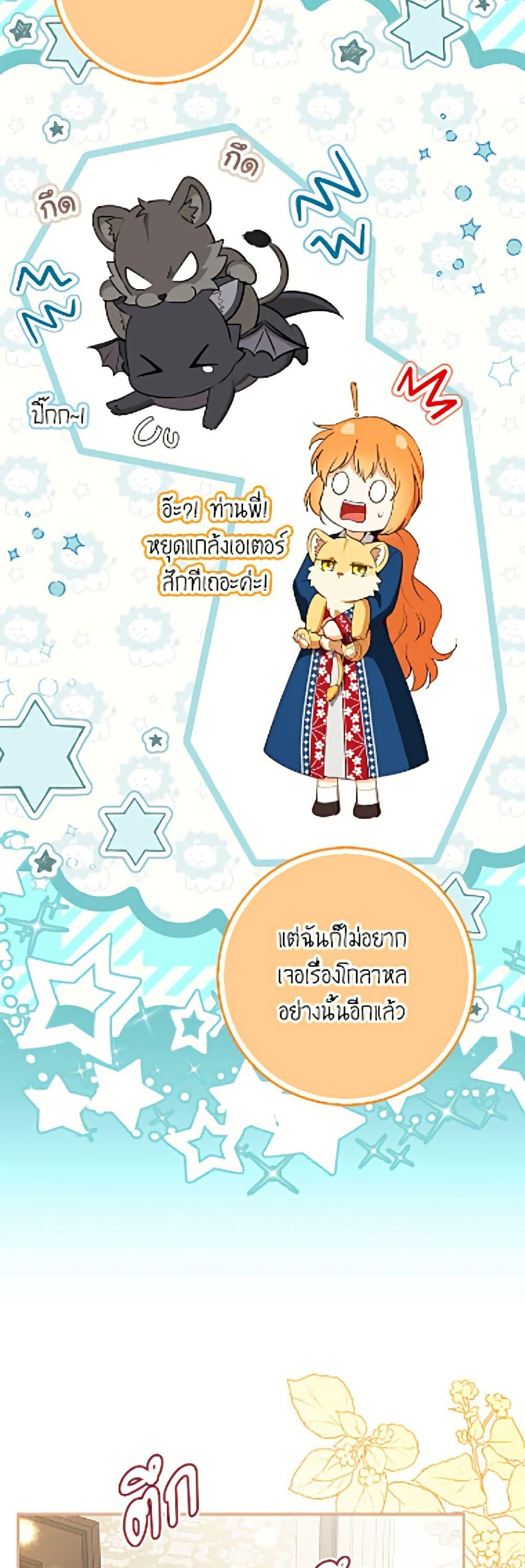 Manga-lc-com อ่านมังงะ อ่านการ์ตูน ออนไลน์ ฟรี Baby Squirrel Is Good at Everything ตอนที่ 1 2 3 4 5 6 7 8 9 10 11 12 13 14 ฟรี ไม่มีโฆษณา Manga-lc - อ่าน มังงะ อ่าน การ์ตูน ออนไลน์ อ่านมังงะ ฟรี