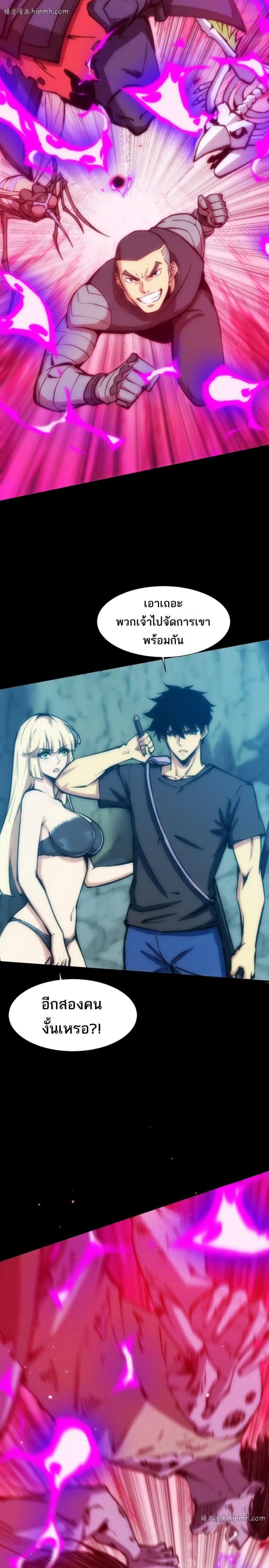 Manga-lc-com อ่านมังงะ อ่านการ์ตูน ออนไลน์ ฟรี The End of the World The Emperor Banner Invites All Female ตอนที่ 1 2 3 4 5 6 7 8 9 10 11 12 13 14 ฟรี ไม่มีโฆษณา Manga-lc - อ่าน มังงะ อ่าน การ์ตูน ออนไลน์ อ่านมังงะ ฟรี