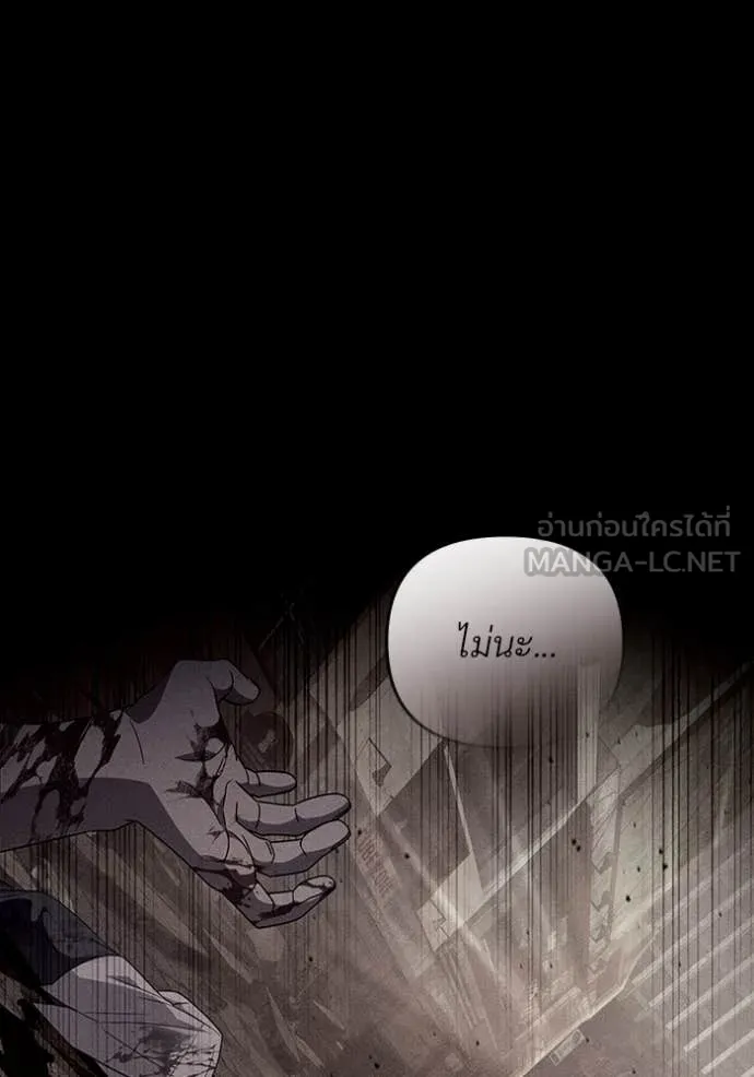 เชื่อเถอะ ฉันเป็นฮัน ตอนที่ 55 รูปที่ 113