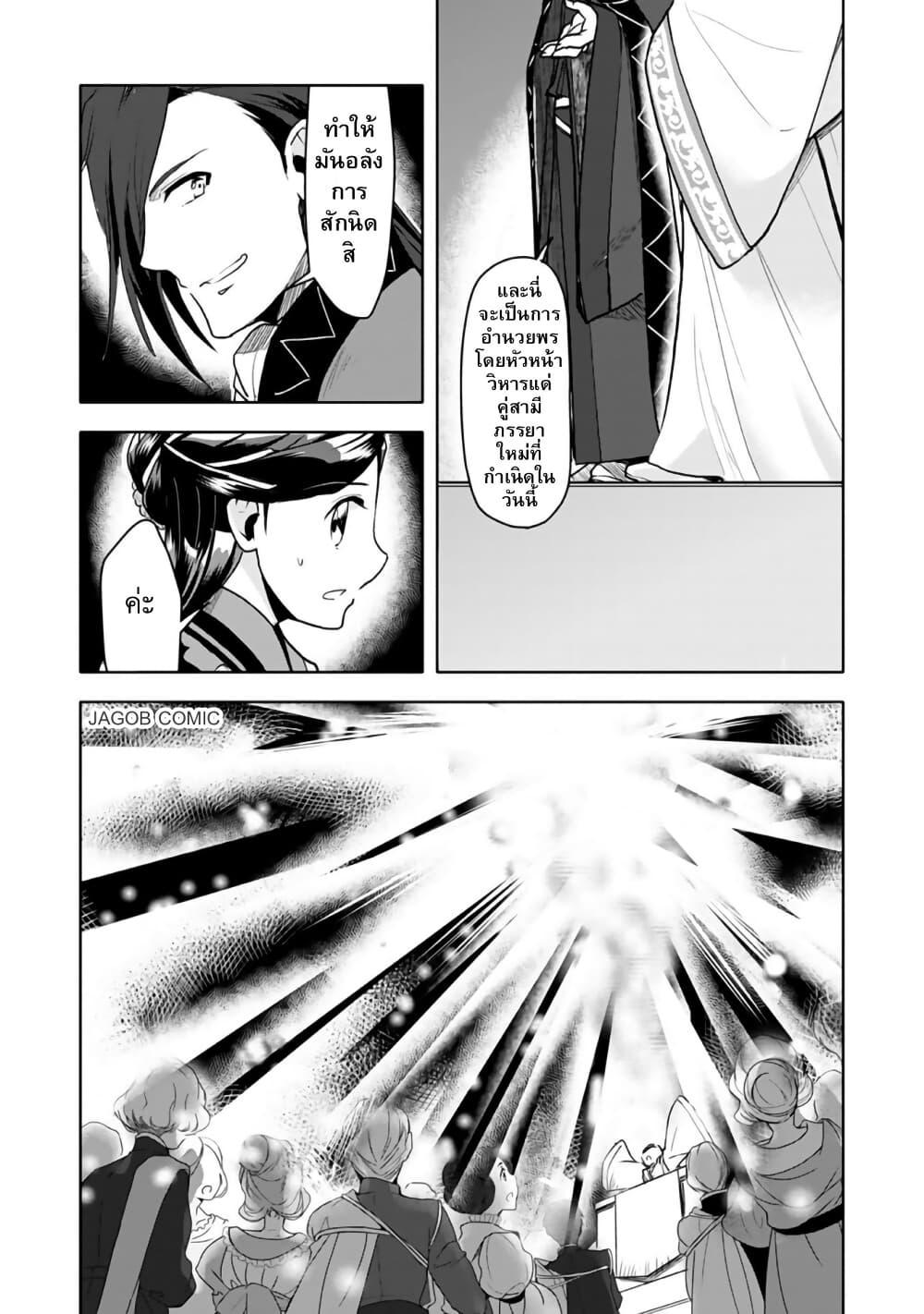 Manga-lc-com อ่านมังงะ อ่านการ์ตูน ออนไลน์ ฟรี Honzuki no Gekokujou Part 3 ตอนที่ 1 2 3 4 5 6 7 8 9 10 11 12 13 14 ฟรี ไม่มีโฆษณา Manga-lc - อ่าน มังงะ อ่าน การ์ตูน ออนไลน์ อ่านมังงะ ฟรี