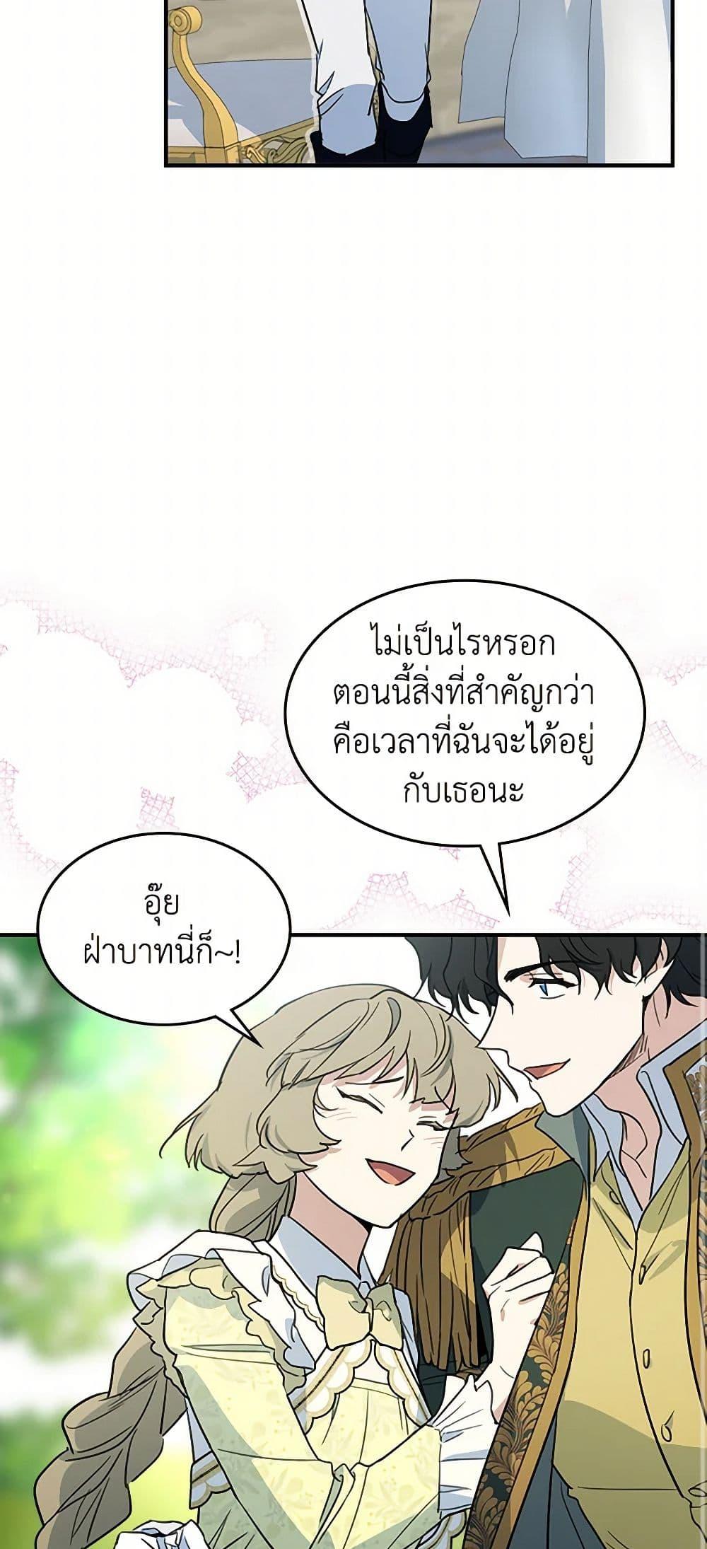 Manga-lc-com อ่านมังงะ อ่านการ์ตูน ออนไลน์ ฟรี The Lady and the Beast ตอนที่ 1 2 3 4 5 6 7 8 9 10 11 12 13 14 ฟรี ไม่มีโฆษณา Manga-lc - อ่าน มังงะ อ่าน การ์ตูน ออนไลน์ อ่านมังงะ ฟรี