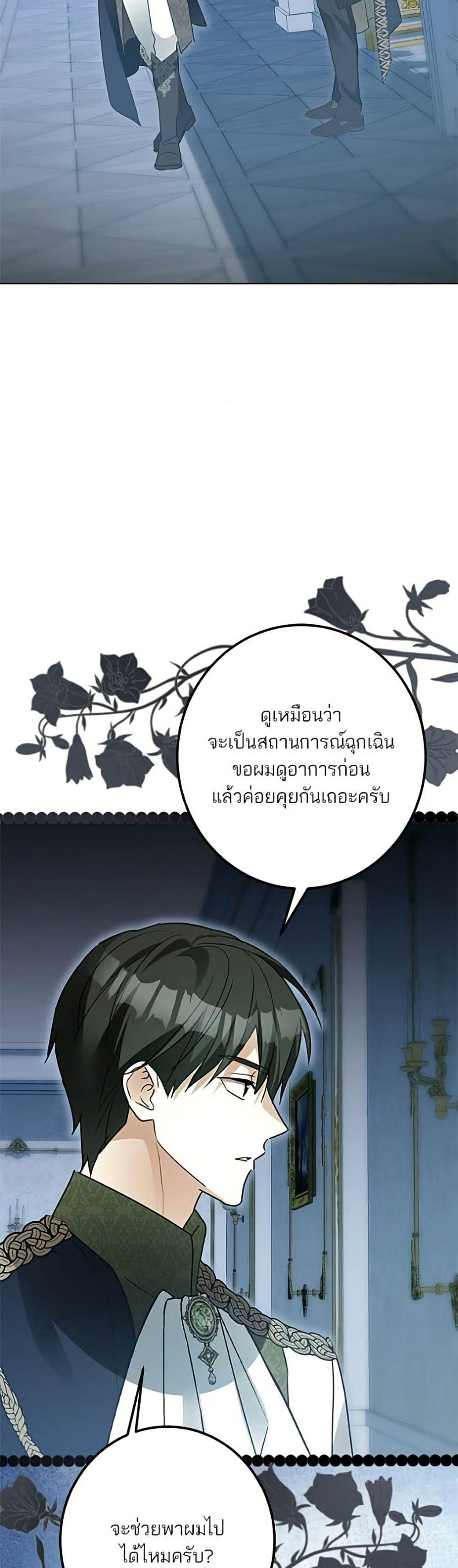 Manga-lc-com อ่านมังงะ อ่านการ์ตูน ออนไลน์ ฟรี Became the Duke’s Male Servant ตอนที่ 1 2 3 4 5 6 7 8 9 10 11 12 13 14 ฟรี ไม่มีโฆษณา Manga-lc - อ่าน มังงะ อ่าน การ์ตูน ออนไลน์ อ่านมังงะ ฟรี