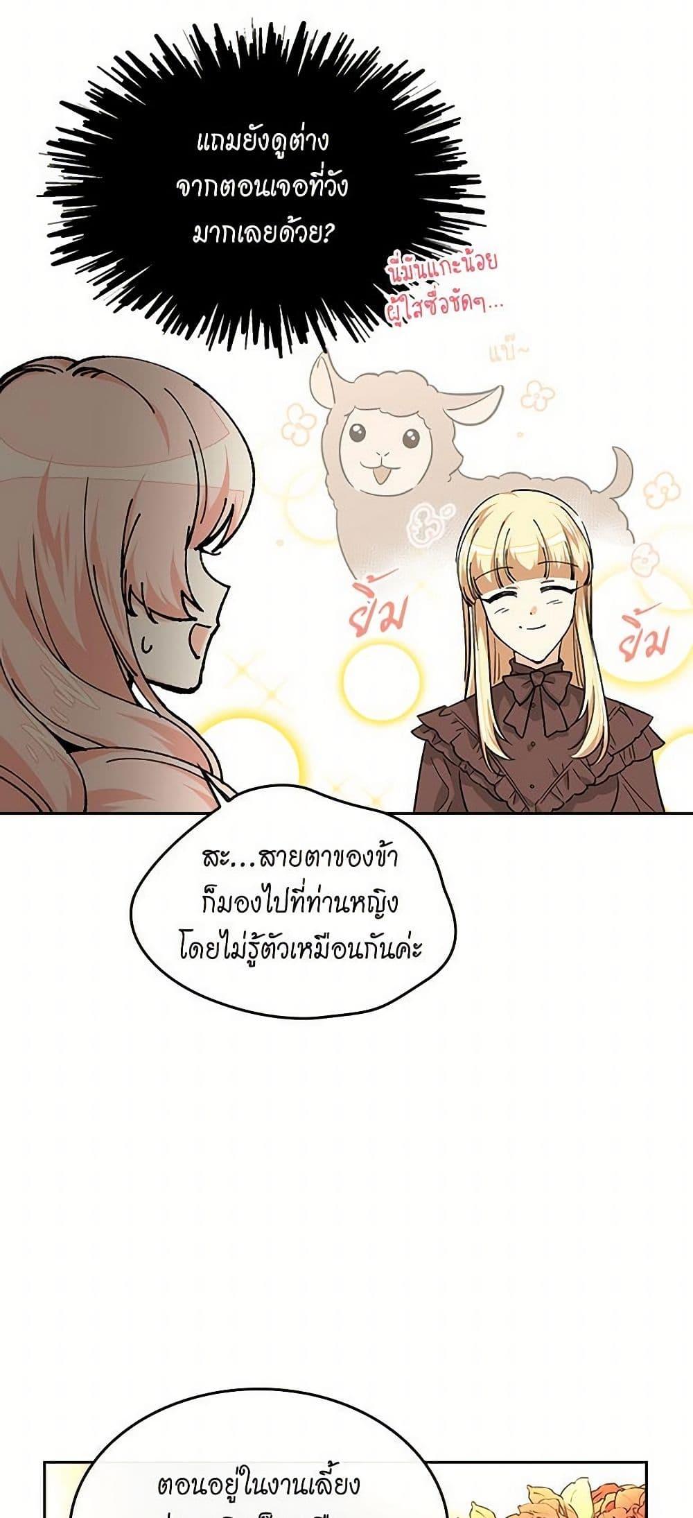 Manga-lc-com อ่านมังงะ อ่านการ์ตูน ออนไลน์ ฟรี The Antagonist’s Pet ตอนที่ 1 2 3 4 5 6 7 8 9 10 11 12 13 14 ฟรี ไม่มีโฆษณา Manga-lc - อ่าน มังงะ อ่าน การ์ตูน ออนไลน์ อ่านมังงะ ฟรี