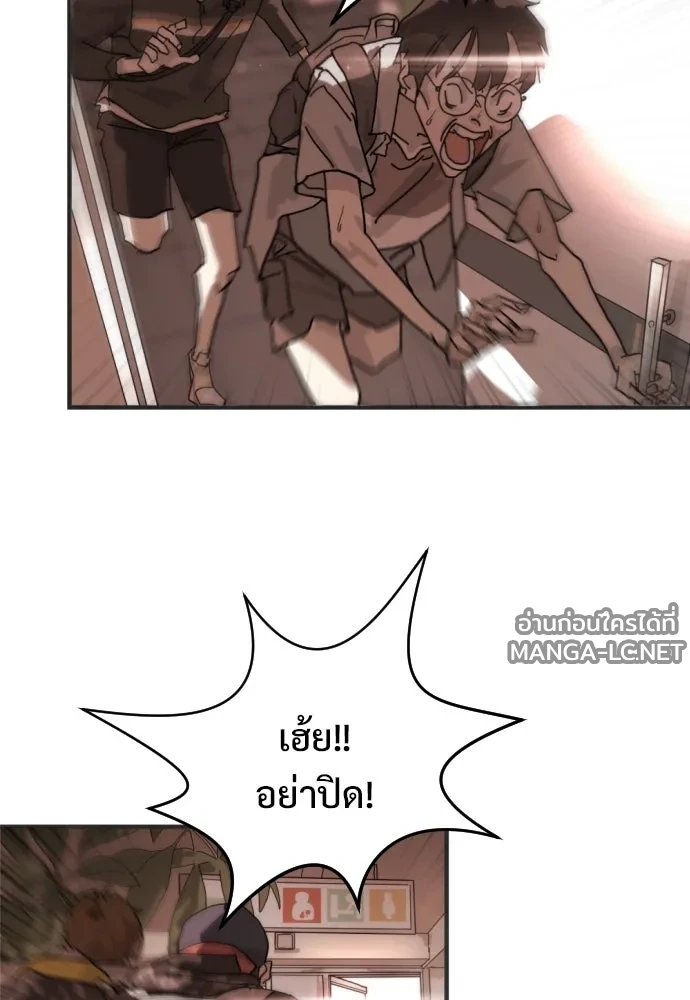 Manga-lc-com อ่านมังงะ อ่านการ์ตูน ออนไลน์ ฟรี วันดีคืนดี โซลก็ ตอนที่ 1 2 3 4 5 6 7 8 9 10 11 12 13 14 ฟรี ไม่มีโฆษณา Manga-lc - อ่าน มังงะ อ่าน การ์ตูน ออนไลน์ อ่านมังงะ ฟรี