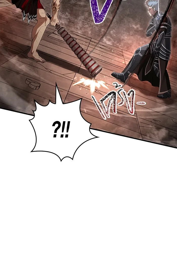 เอาชีวิตรอดในเกมฉบับคนเถื่อน ตอนที่ 94 วิญญาณอ่อนแรง รูปที่ 140