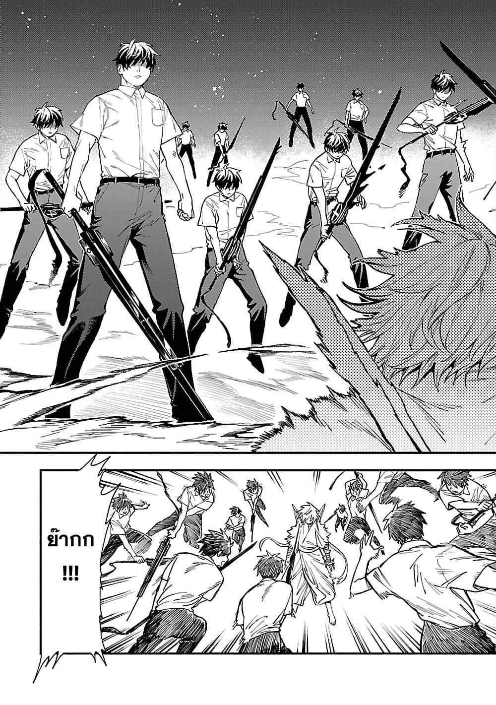 Manga-lc-com อ่านมังงะ อ่านการ์ตูน ออนไลน์ ฟรี Isekai Kaeri no Arafour Riiman, 17-sai no Koro ni Modotte Musou suru ตอนที่ 1 2 3 4 5 6 7 8 9 10 11 12 13 14 ฟรี ไม่มีโฆษณา Manga-lc - อ่าน มังงะ อ่าน การ์ตูน ออนไลน์ อ่านมังงะ ฟรี