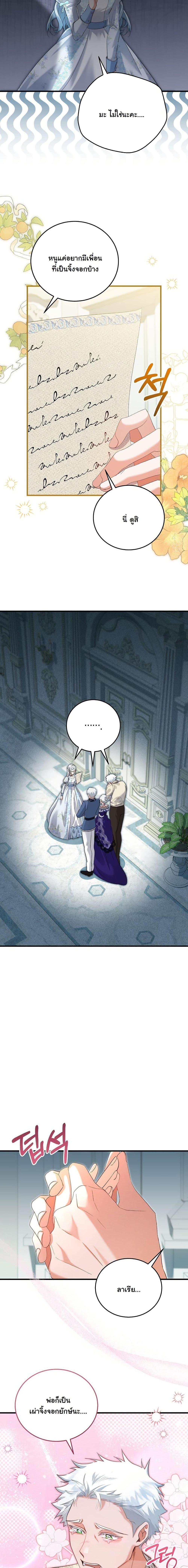 Manga-lc-com อ่านมังงะ อ่านการ์ตูน ออนไลน์ ฟรี My Kidnapper Is My Arranged Marriage Partner! ตอนที่ 1 2 3 4 5 6 7 8 9 10 11 12 13 14 ฟรี ไม่มีโฆษณา Manga-lc - อ่าน มังงะ อ่าน การ์ตูน ออนไลน์ อ่านมังงะ ฟรี