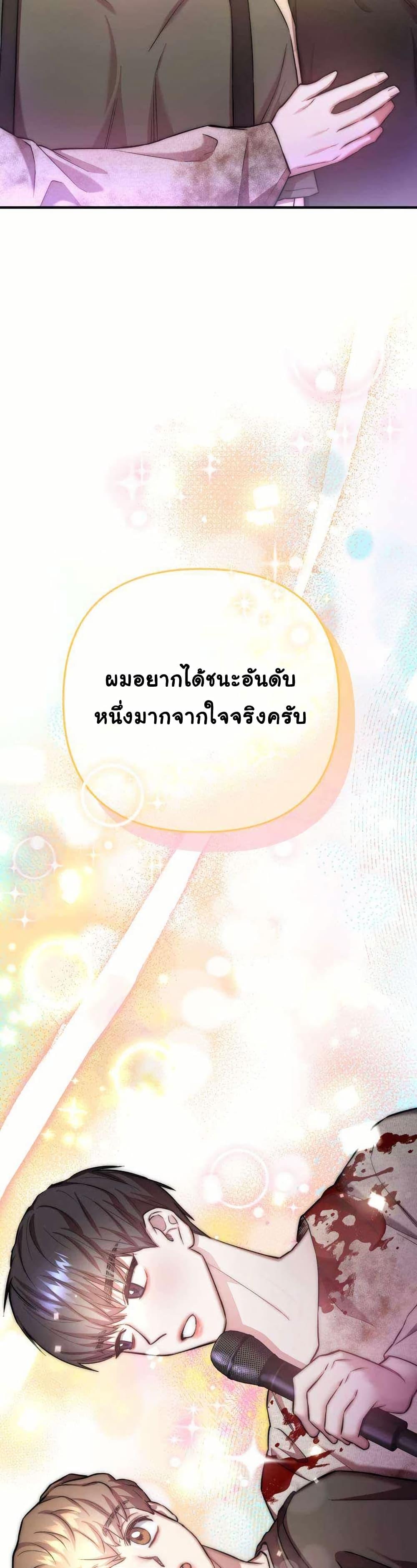 Manga-lc-com อ่านมังงะ อ่านการ์ตูน ออนไลน์ ฟรี Acting Genius, TOP Idol! ตอนที่ 1 2 3 4 5 6 7 8 9 10 11 12 13 14 ฟรี ไม่มีโฆษณา Manga-lc - อ่าน มังงะ อ่าน การ์ตูน ออนไลน์ อ่านมังงะ ฟรี