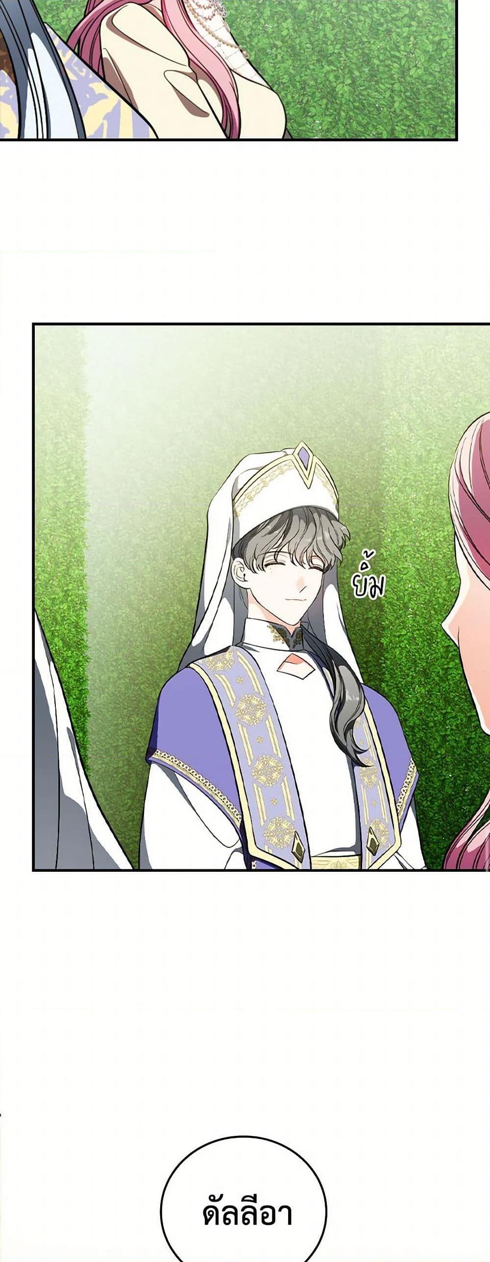 Manga-lc-com อ่านมังงะ อ่านการ์ตูน ออนไลน์ ฟรี Duchess in the Glass House ตอนที่ 1 2 3 4 5 6 7 8 9 10 11 12 13 14 ฟรี ไม่มีโฆษณา Manga-lc - อ่าน มังงะ อ่าน การ์ตูน ออนไลน์ อ่านมังงะ ฟรี
