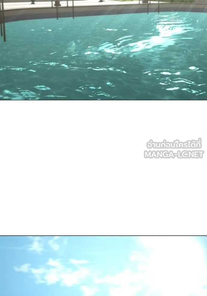 reality ตอนที่ 168 รูปที่ 63