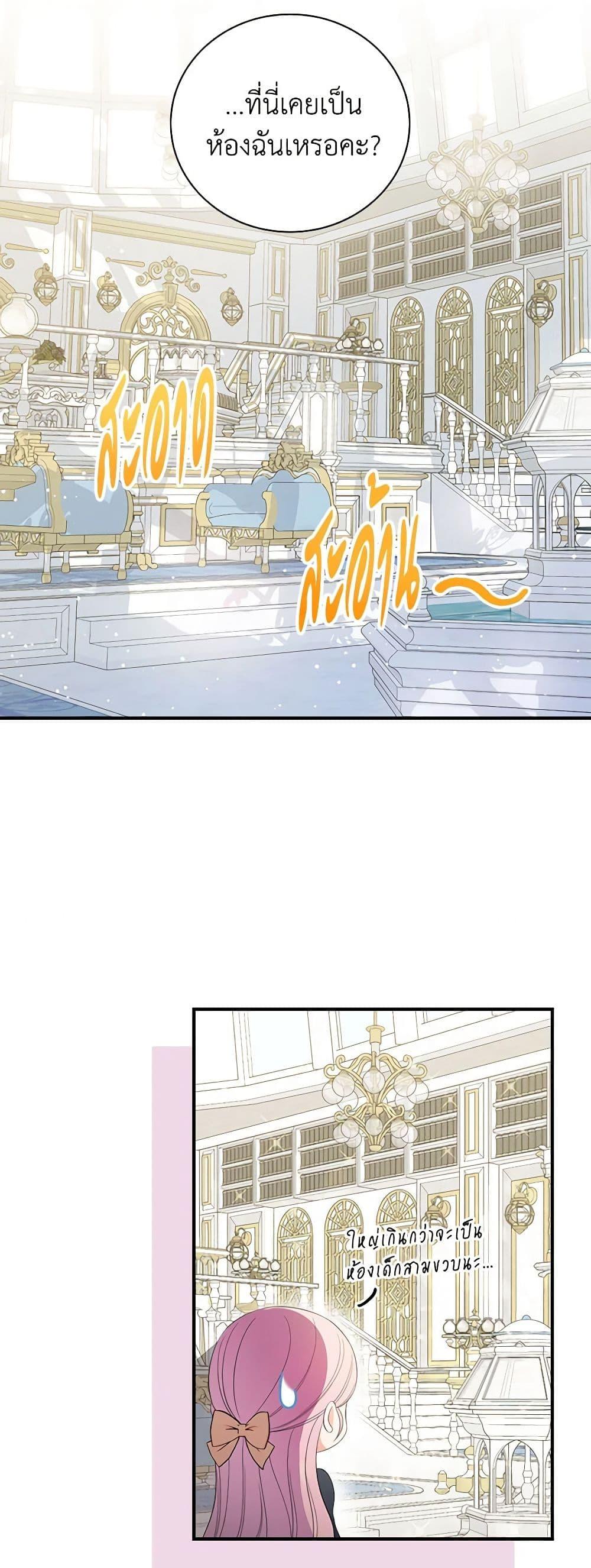 Manga-lc-com อ่านมังงะ อ่านการ์ตูน ออนไลน์ ฟรี Duchess in the Glass House ตอนที่ 1 2 3 4 5 6 7 8 9 10 11 12 13 14 ฟรี ไม่มีโฆษณา Manga-lc - อ่าน มังงะ อ่าน การ์ตูน ออนไลน์ อ่านมังงะ ฟรี