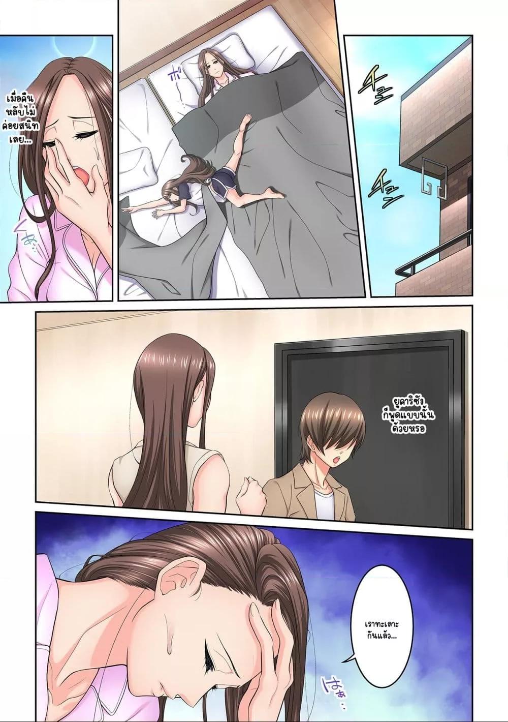 Doujin-Lc- อ่าน โดจิน มังฮวา เกาหลี ญี่ปุ่น จีน แปลไทย [Brother Pierrot] Tonari no Hitozuma ni Furin Sonyuu – กลิ่นหอมแห่งการเริ่มต้นใหม่ ตอนที่ 1 2 3 4 5 6 7 8 9 10 11 12 13 14 ฟรี ไม่มีโฆษณา อ่าน โดจิน Manhwa เกาหลี ญี่ปุ่น จีน เรามีครบ คัดมาให้เน้นๆ โดจิน 18+ รับประกันความฟินโดย  Doujin Lc