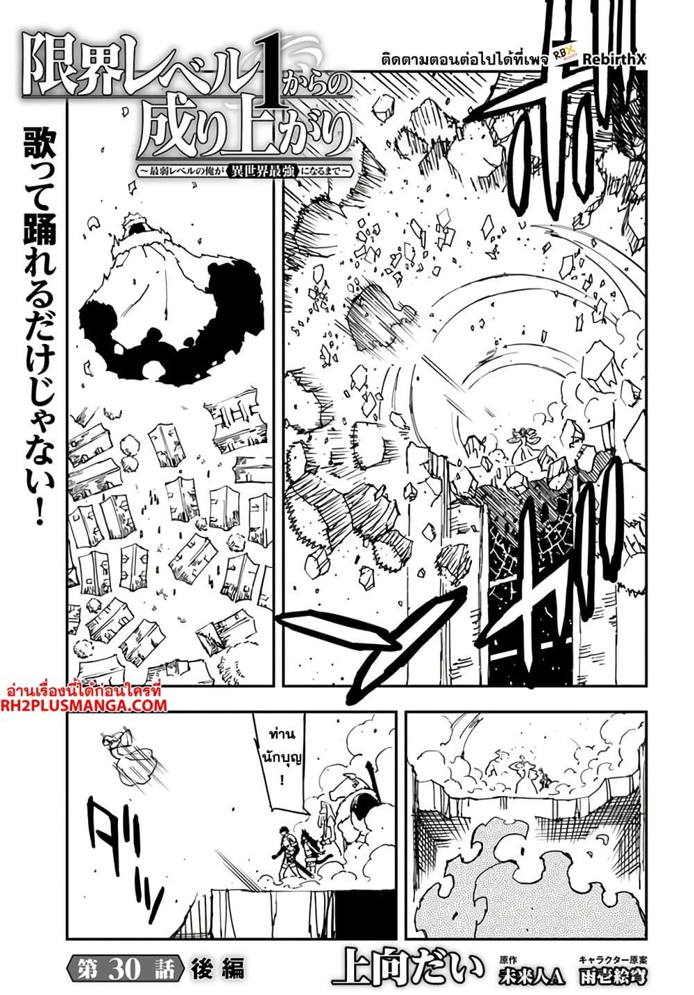 Manga-lc-com อ่านมังงะ อ่านการ์ตูน ออนไลน์ ฟรี Genkai Level 1 kara no Nariagari Saijaku Level no Ore ga Isekai Saikyou ni Naru made ตอนที่ 1 2 3 4 5 6 7 8 9 10 11 12 13 14 ฟรี ไม่มีโฆษณา Manga-lc - อ่าน มังงะ อ่าน การ์ตูน ออนไลน์ อ่านมังงะ ฟรี