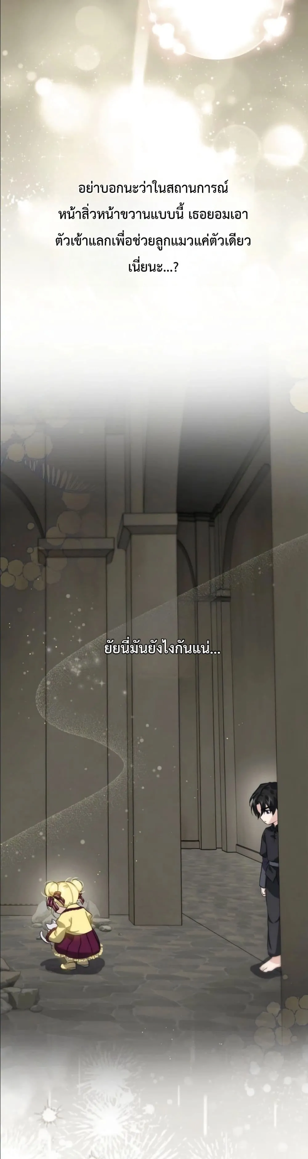 Manga-lc-com อ่านมังงะ อ่านการ์ตูน ออนไลน์ ฟรี I Am the 5-Year-Old Spy Who Kidnapped the Villain ตอนที่ 1 2 3 4 5 6 7 8 9 10 11 12 13 14 ฟรี ไม่มีโฆษณา Manga-lc - อ่าน มังงะ อ่าน การ์ตูน ออนไลน์ อ่านมังงะ ฟรี