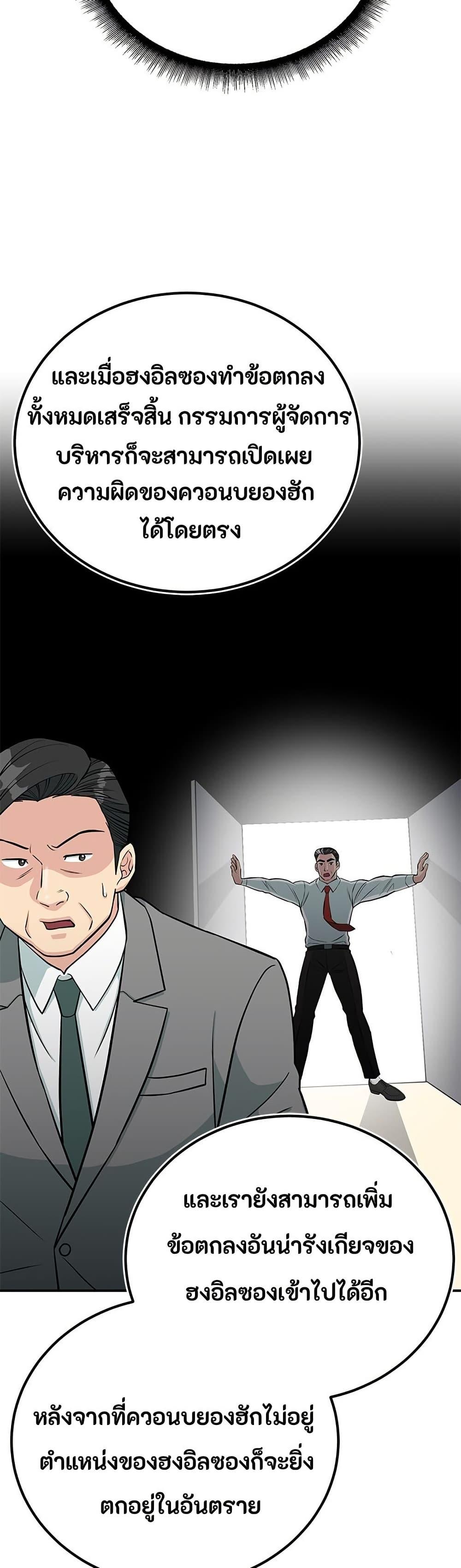 Manga-lc-com อ่านมังงะ อ่านการ์ตูน ออนไลน์ ฟรี Reincarnated as a New Employee ตอนที่ 1 2 3 4 5 6 7 8 9 10 11 12 13 14 ฟรี ไม่มีโฆษณา Manga-lc - อ่าน มังงะ อ่าน การ์ตูน ออนไลน์ อ่านมังงะ ฟรี