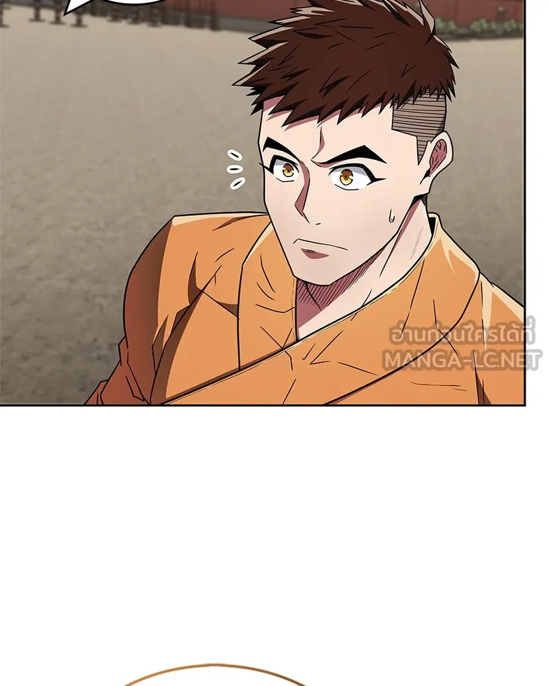 สุดยอดเทรนเนอร์แห่งยุทธภพ ตอนที่ 29 เขามีปัญหาอะไรกันแน่ รูปที่ 57