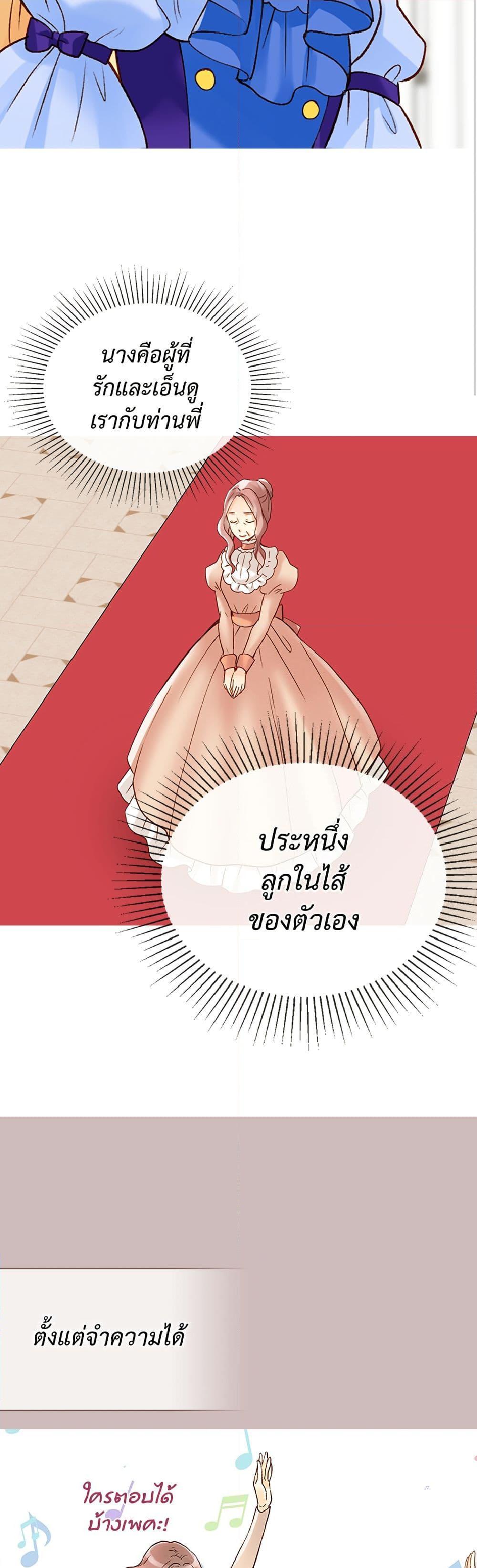 Manga-lc-com อ่านมังงะ อ่านการ์ตูน ออนไลน์ ฟรี Isekai Empress ตอนที่ 1 2 3 4 5 6 7 8 9 10 11 12 13 14 ฟรี ไม่มีโฆษณา Manga-lc - อ่าน มังงะ อ่าน การ์ตูน ออนไลน์ อ่านมังงะ ฟรี