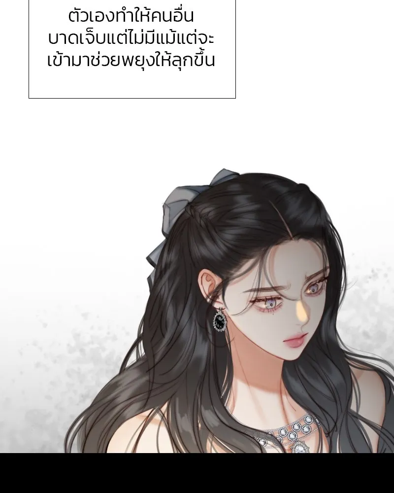 เซเรน่า ตอนที่ 7 รูปที่ 26