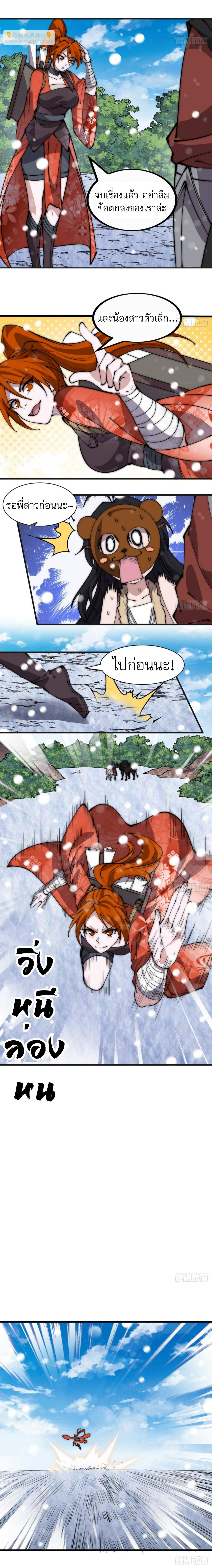 Manga-lc-com อ่านมังงะ อ่านการ์ตูน ออนไลน์ ฟรี It Starts With A Mountain ตอนที่ 1 2 3 4 5 6 7 8 9 10 11 12 13 14 ฟรี ไม่มีโฆษณา Manga-lc - อ่าน มังงะ อ่าน การ์ตูน ออนไลน์ อ่านมังงะ ฟรี