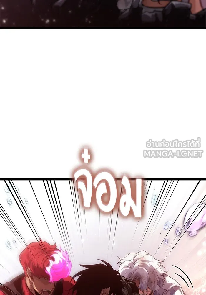 หลังวันสิ้นโลก ตอนที่ 188 รูปที่ 105