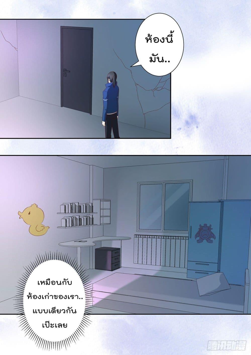 Manga-lc-com อ่านมังงะ อ่านการ์ตูน ออนไลน์ ฟรี The Cultivators Guardian in The City ตอนที่ 1 2 3 4 5 6 7 8 9 10 11 12 13 14 ฟรี ไม่มีโฆษณา Manga-lc - อ่าน มังงะ อ่าน การ์ตูน ออนไลน์ อ่านมังงะ ฟรี