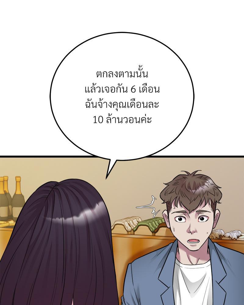 Doujin-Lc- อ่าน โดจิน มังฮวา เกาหลี ญี่ปุ่น จีน แปลไทย Taxi ตอนที่ 1 2 3 4 5 6 7 8 9 10 11 12 13 14 ฟรี ไม่มีโฆษณา อ่าน โดจิน Manhwa เกาหลี ญี่ปุ่น จีน เรามีครบ คัดมาให้เน้นๆ โดจิน 18+ รับประกันความฟินโดย  Doujin Lc
