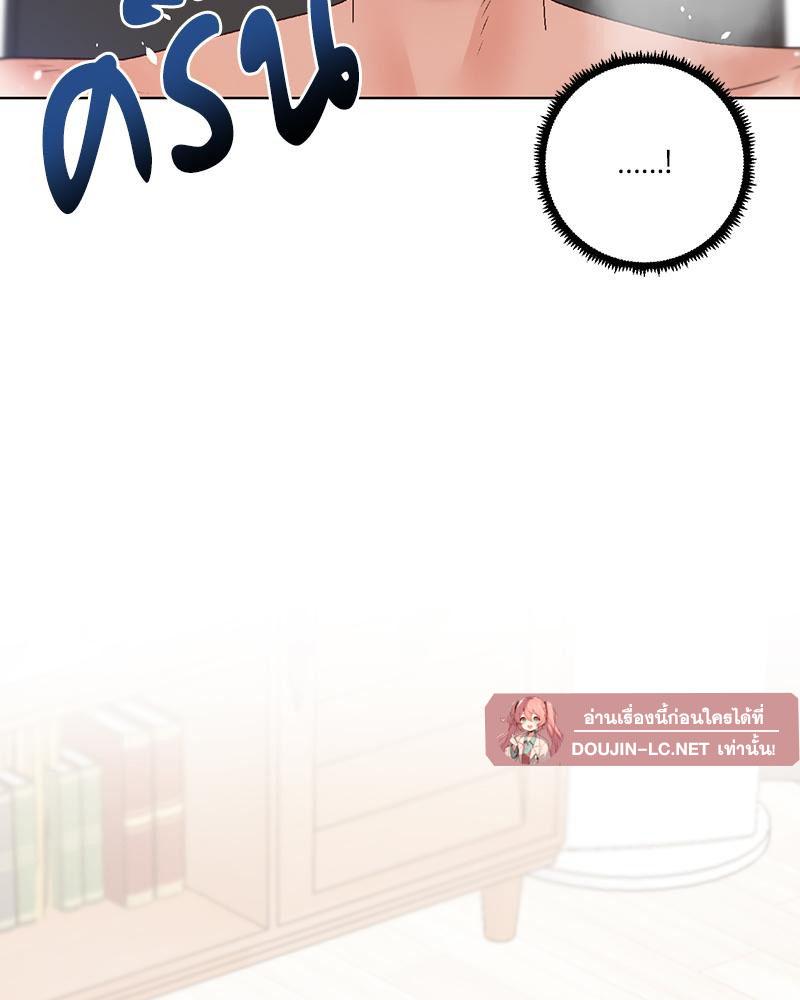 Doujin-Lc- อ่าน โดจิน มังฮวา เกาหลี ญี่ปุ่น จีน แปลไทย Family with Benefits ตอนที่ 1 2 3 4 5 6 7 8 9 10 11 12 13 14 ฟรี ไม่มีโฆษณา อ่าน โดจิน Manhwa เกาหลี ญี่ปุ่น จีน เรามีครบ คัดมาให้เน้นๆ โดจิน 18+ รับประกันความฟินโดย  Doujin Lc