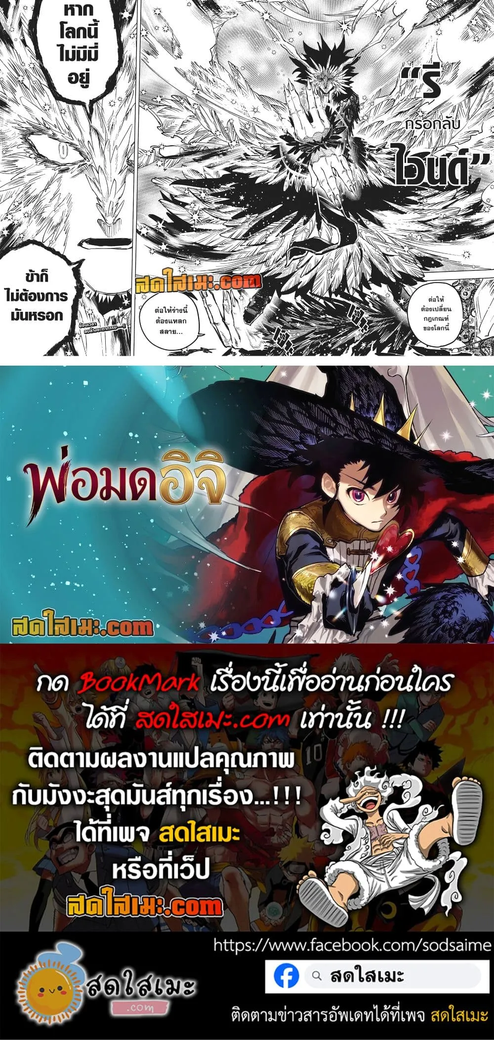 Manga-lc-com อ่านมังงะ อ่านการ์ตูน ออนไลน์ ฟรี Ichi the Witch ตอนที่ 1 2 3 4 5 6 7 8 9 10 11 12 13 14 ฟรี ไม่มีโฆษณา Manga-lc - อ่าน มังงะ อ่าน การ์ตูน ออนไลน์ อ่านมังงะ ฟรี