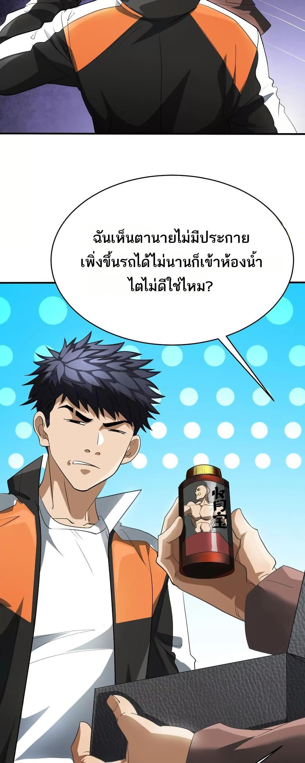 Manga-lc-com อ่านมังงะ อ่านการ์ตูน ออนไลน์ ฟรี The Creators ตอนที่ 1 2 3 4 5 6 7 8 9 10 11 12 13 14 ฟรี ไม่มีโฆษณา Manga-lc - อ่าน มังงะ อ่าน การ์ตูน ออนไลน์ อ่านมังงะ ฟรี