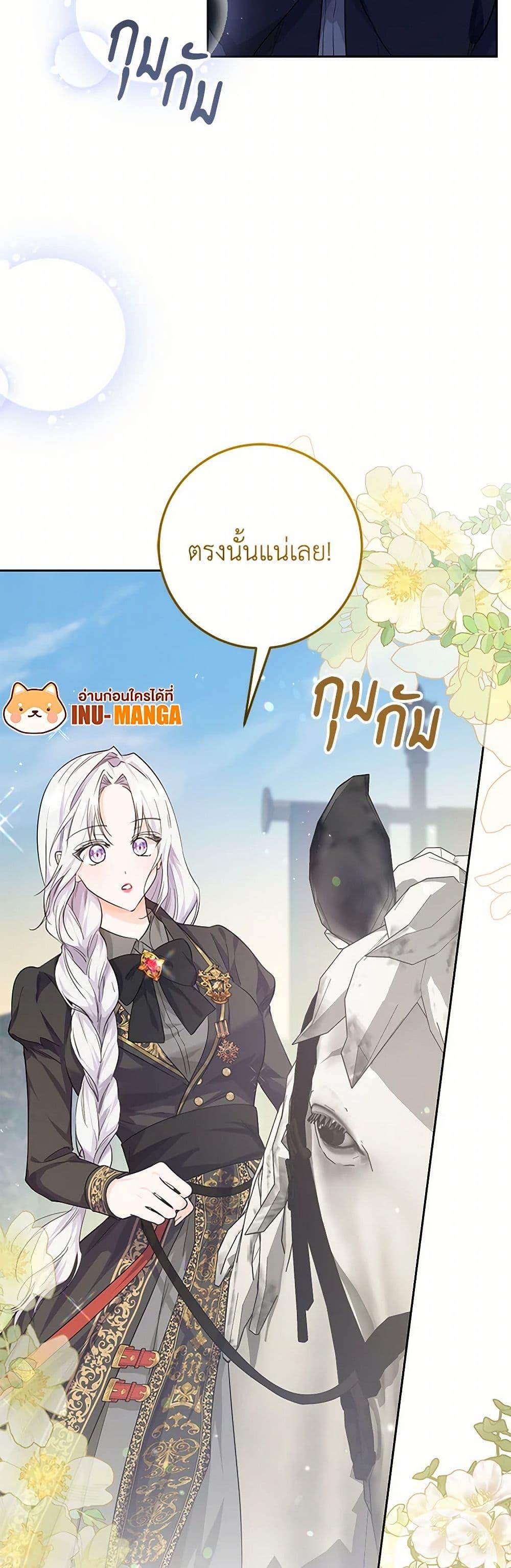 Manga-lc-com อ่านมังงะ อ่านการ์ตูน ออนไลน์ ฟรี The Closet Fan Princess ตอนที่ 1 2 3 4 5 6 7 8 9 10 11 12 13 14 ฟรี ไม่มีโฆษณา Manga-lc - อ่าน มังงะ อ่าน การ์ตูน ออนไลน์ อ่านมังงะ ฟรี
