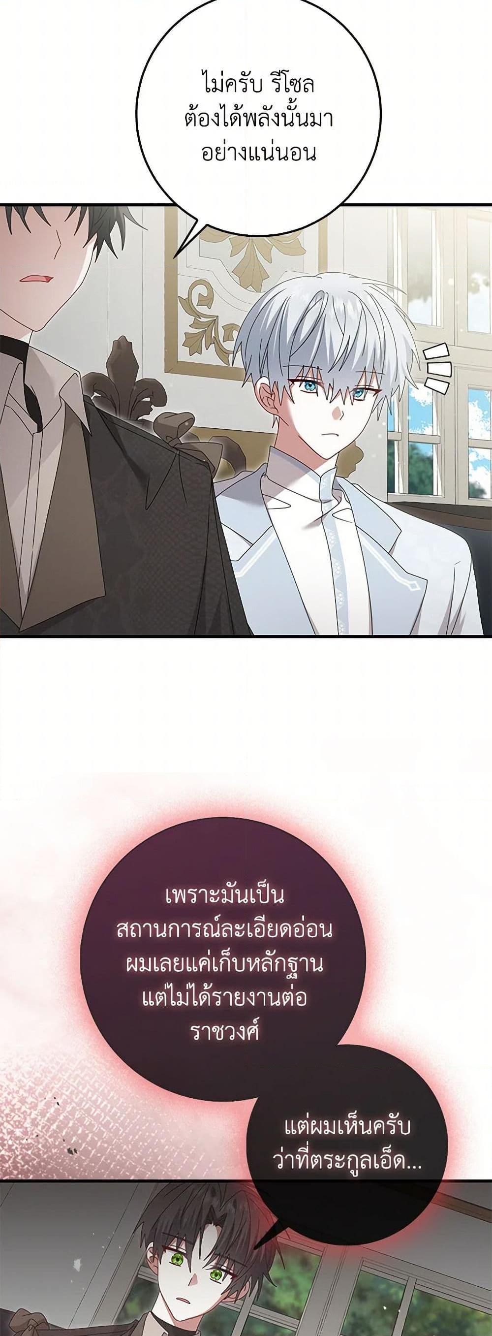 Manga-lc-com อ่านมังงะ อ่านการ์ตูน ออนไลน์ ฟรี That Fishery, I’ll take it ตอนที่ 1 2 3 4 5 6 7 8 9 10 11 12 13 14 ฟรี ไม่มีโฆษณา Manga-lc - อ่าน มังงะ อ่าน การ์ตูน ออนไลน์ อ่านมังงะ ฟรี