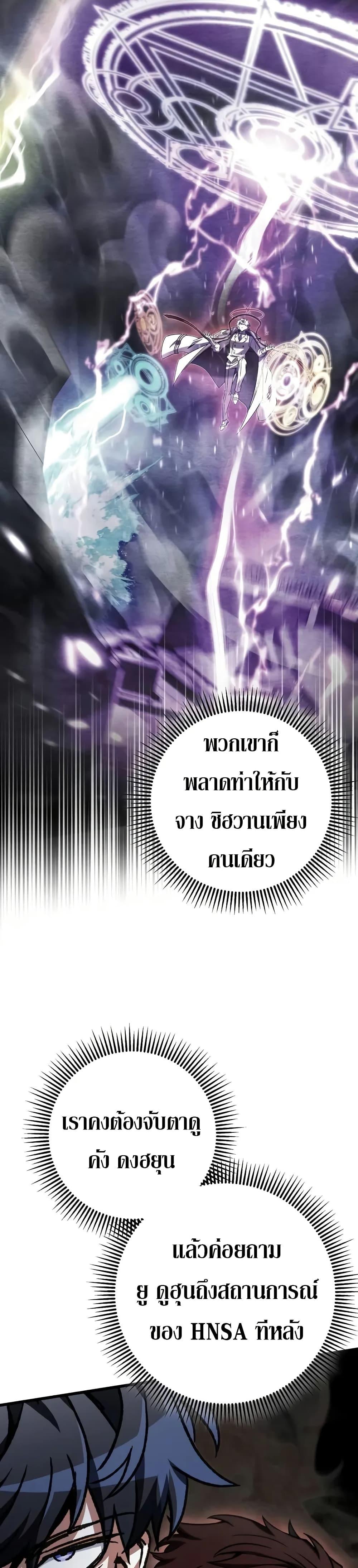 Manga-lc-com อ่านมังงะ อ่านการ์ตูน ออนไลน์ ฟรี The Genius Assassin Who Takes it All ตอนที่ 1 2 3 4 5 6 7 8 9 10 11 12 13 14 ฟรี ไม่มีโฆษณา Manga-lc - อ่าน มังงะ อ่าน การ์ตูน ออนไลน์ อ่านมังงะ ฟรี