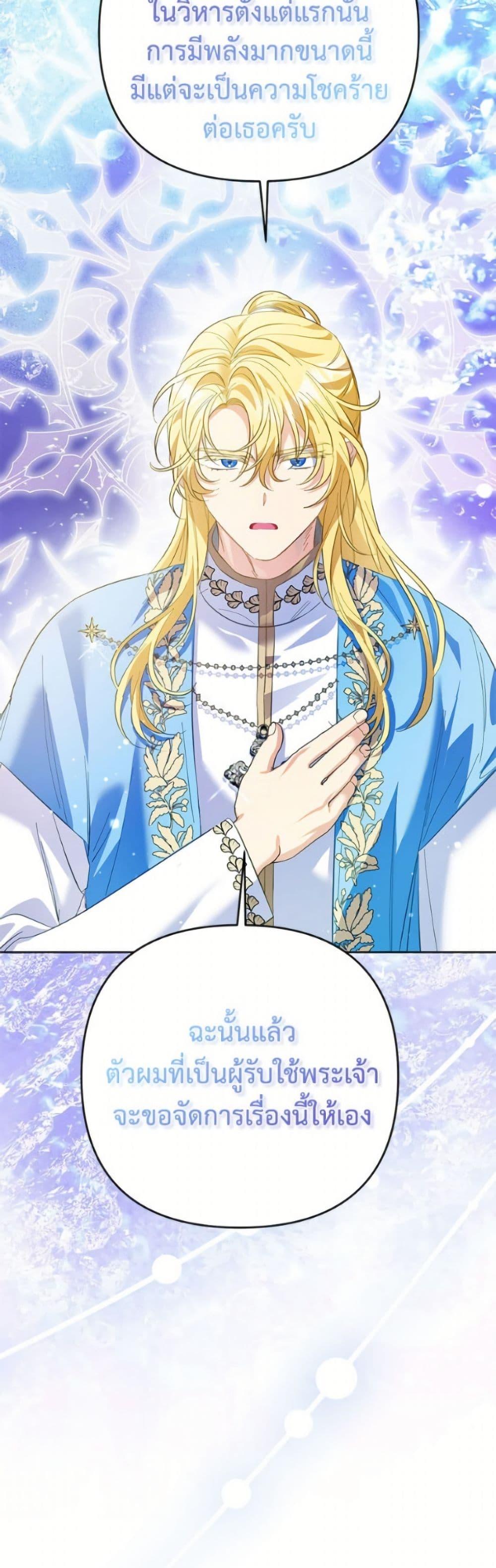 Manga-lc-com อ่านมังงะ อ่านการ์ตูน ออนไลน์ ฟรี I Thought You Were a Time-Limited Husband ตอนที่ 1 2 3 4 5 6 7 8 9 10 11 12 13 14 ฟรี ไม่มีโฆษณา Manga-lc - อ่าน มังงะ อ่าน การ์ตูน ออนไลน์ อ่านมังงะ ฟรี