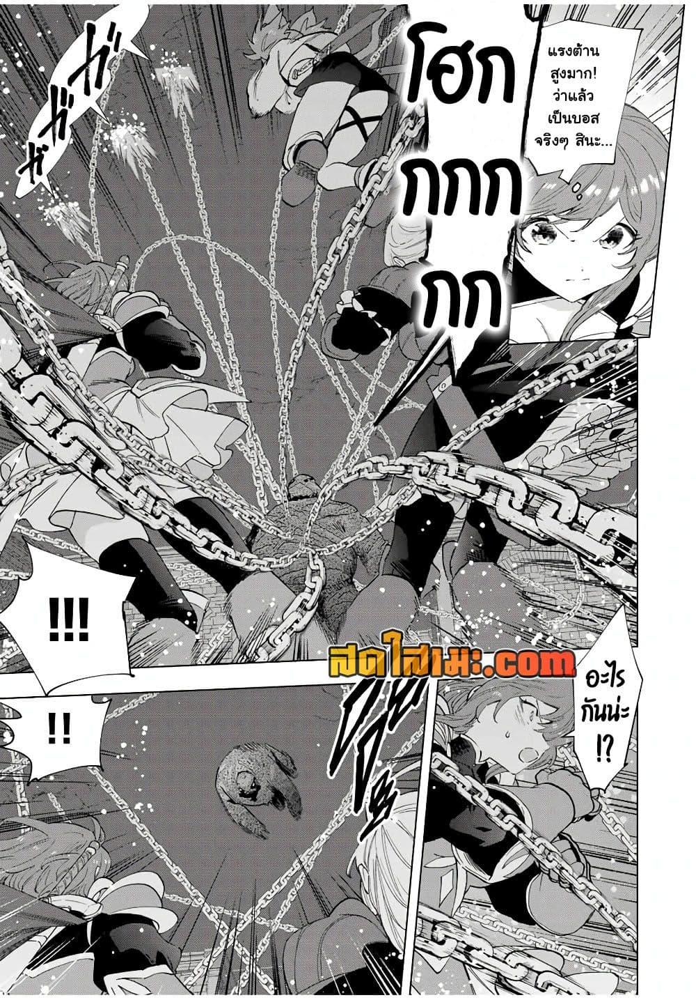 Manga-lc-com อ่านมังงะ อ่านการ์ตูน ออนไลน์ ฟรี A Rank Party wo Ridatsu Shita Ore wa, Moto Oshiego Tachi to Meikyuu Shinbu wo Mezasu ตอนที่ 1 2 3 4 5 6 7 8 9 10 11 12 13 14 ฟรี ไม่มีโฆษณา Manga-lc - อ่าน มังงะ อ่าน การ์ตูน ออนไลน์ อ่านมังงะ ฟรี