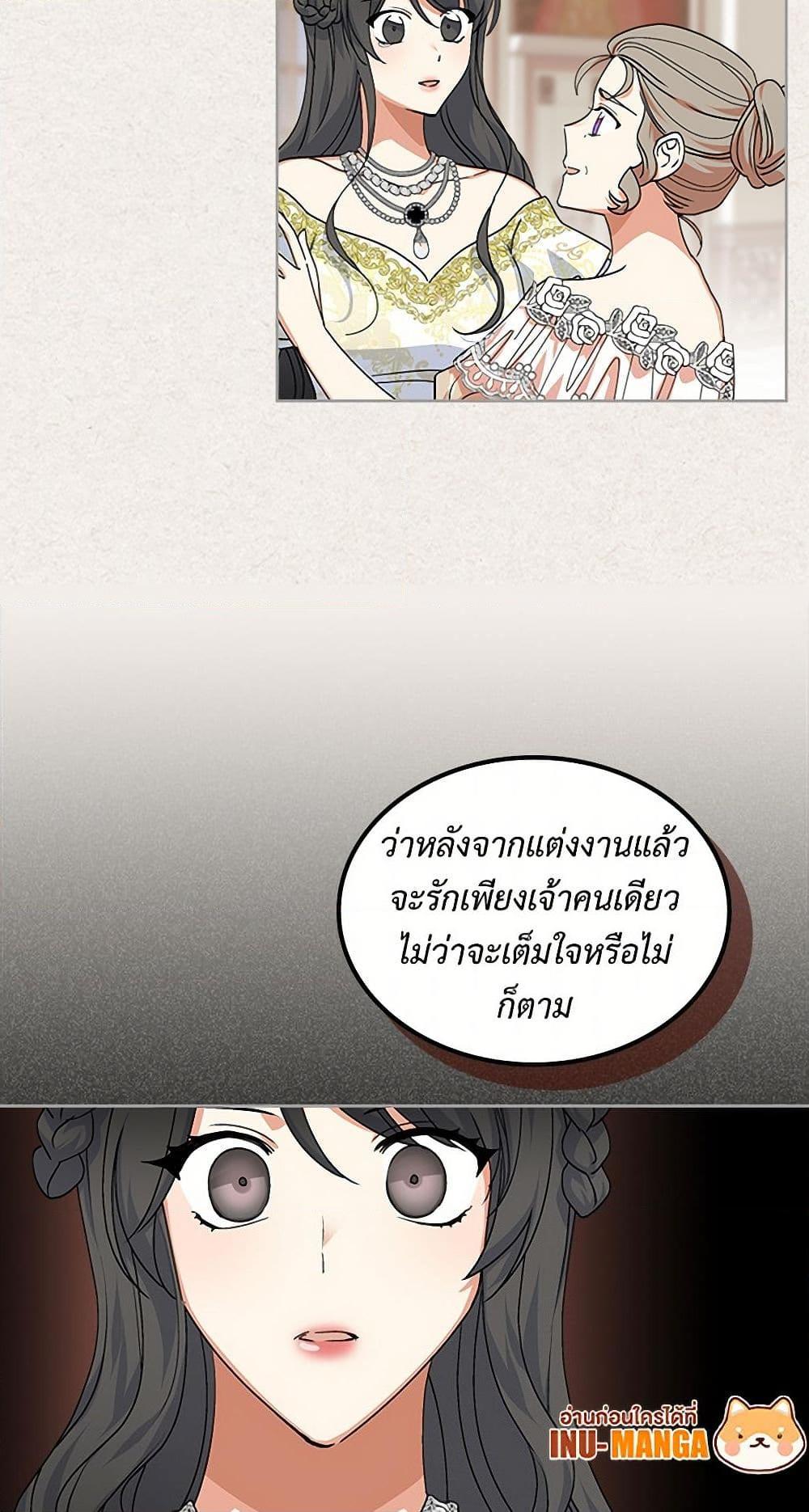Manga-lc-com อ่านมังงะ อ่านการ์ตูน ออนไลน์ ฟรี The Antagonist’s Pet ตอนที่ 1 2 3 4 5 6 7 8 9 10 11 12 13 14 ฟรี ไม่มีโฆษณา Manga-lc - อ่าน มังงะ อ่าน การ์ตูน ออนไลน์ อ่านมังงะ ฟรี