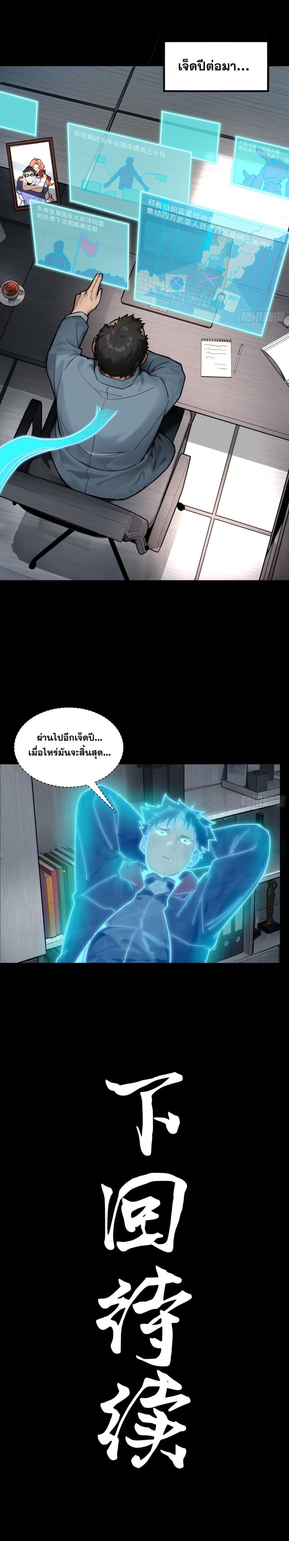 Manga-lc-com อ่านมังงะ อ่านการ์ตูน ออนไลน์ ฟรี Legend of Star General ตอนที่ 1 2 3 4 5 6 7 8 9 10 11 12 13 14 ฟรี ไม่มีโฆษณา Manga-lc - อ่าน มังงะ อ่าน การ์ตูน ออนไลน์ อ่านมังงะ ฟรี