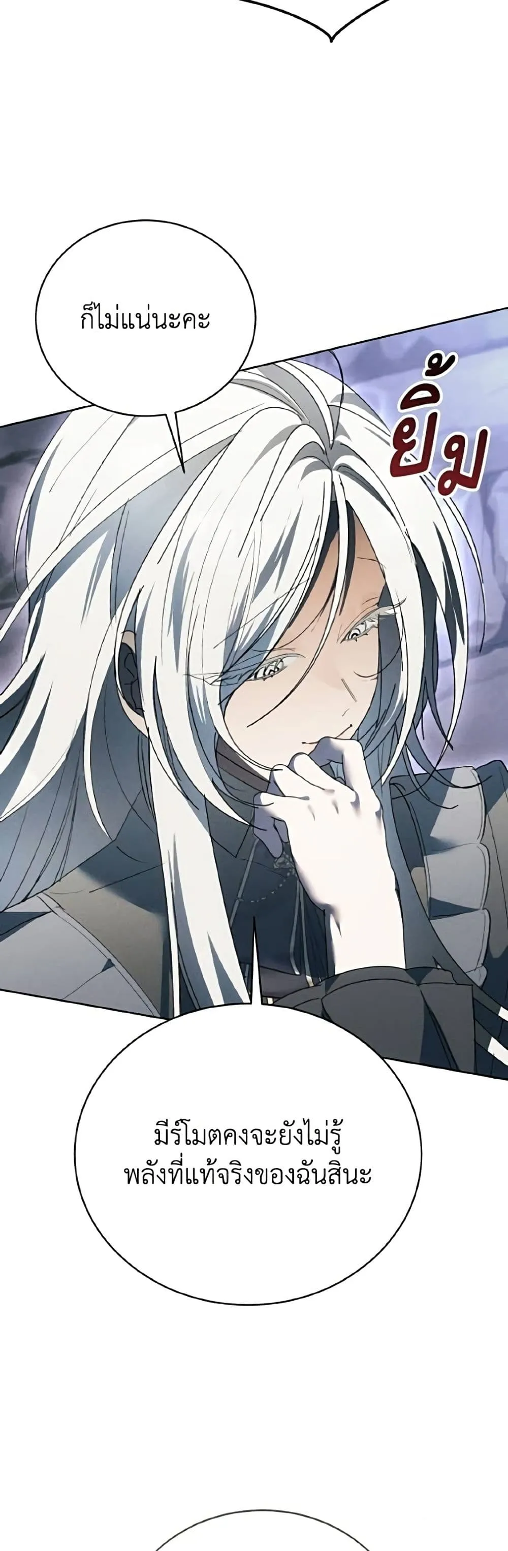 Manga-lc-com อ่านมังงะ อ่านการ์ตูน ออนไลน์ ฟรี I Will Protect My Tyrant Dad! – รักนะคะ ป๊ะป๋าทรราช ตอนที่ 1 2 3 4 5 6 7 8 9 10 11 12 13 14 ฟรี ไม่มีโฆษณา Manga-lc - อ่าน มังงะ อ่าน การ์ตูน ออนไลน์ อ่านมังงะ ฟรี